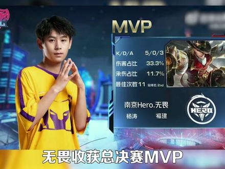 阻碍其胜利 阻碍其胜利