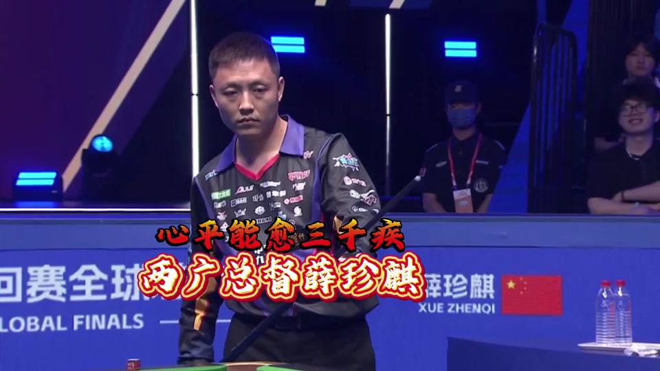 新的挑战和 新的挑战和