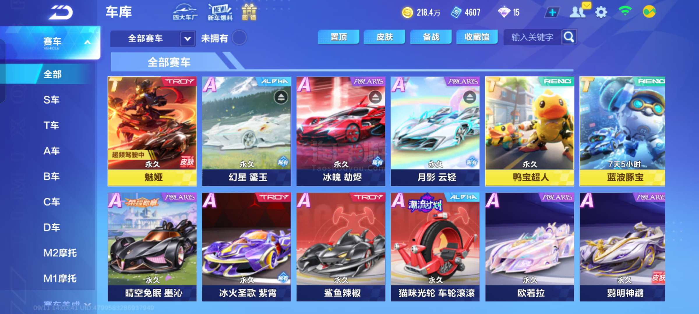 的句号