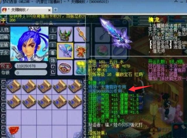 品的独特性